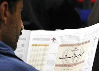 شرایط شرکت های بورسی سهام عدالت در 22 شهریور