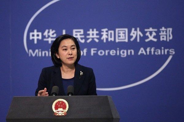انتقاد وزارت خارجه چین از عملکرد آژانس بین المللی انرژی اتمی