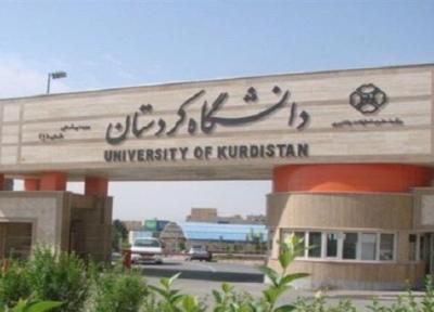 حضور دانشگاه کردستان در نظام رتبه بندی گرین متریک