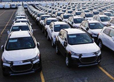 عرضه خودرو های سازمان اموال تملیکی در بورس کالا