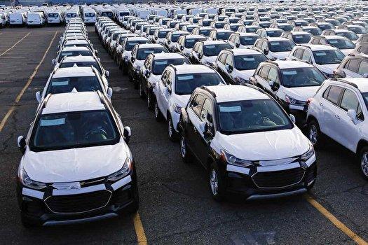 عرضه خودرو های سازمان اموال تملیکی در بورس کالا