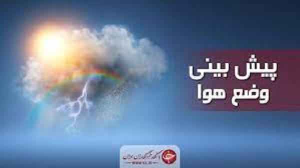 آسمان فردای البرز صاف خواهد بود